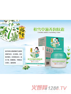 ԣ���÷eѩ�����B(y��ng)��(r��n)�w˪