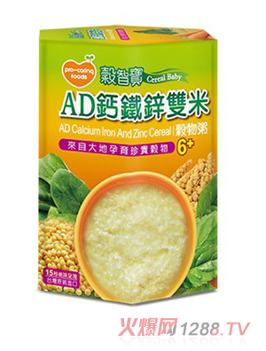 哺食小鋪AD鈣鐵鋅雙米谷物粥