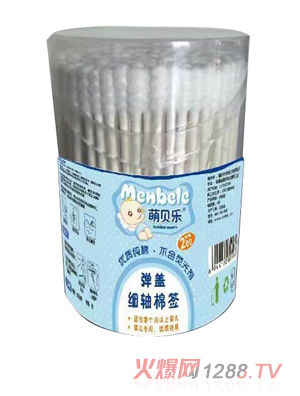 萌貝樂(lè)彈蓋細(xì)軸棉簽