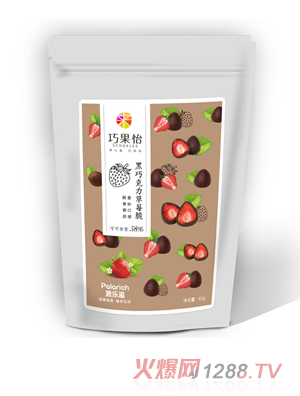 �ɹ������ɿ�����ݮ����b