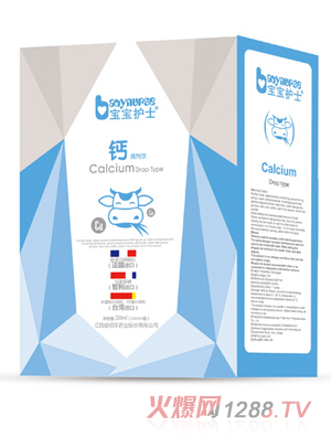 寶寶護士鈣滴劑