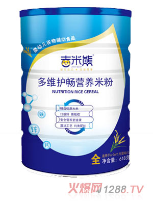 �����ܶ�S�o(h��)���I(y��ng)�B(y��ng)�׷�618g