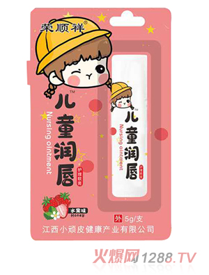 �s��郺ͯ��(r��n)����