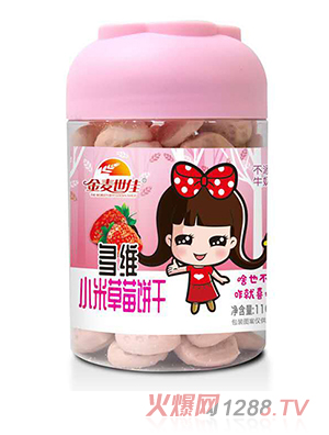 ����?zh��n)��Ѷ�SС�ײ�ݮ�