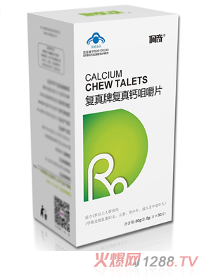 佩奇復真牌復真鈣咀嚼片