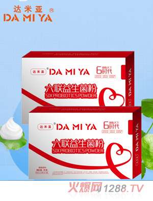 達米亞六聯(lián)益生菌粉
