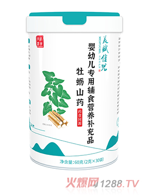 ���x�у����׃������oʳ�I(y��ng)�B(y��ng)�a(b��)��Ʒ ĵϠɽˎ