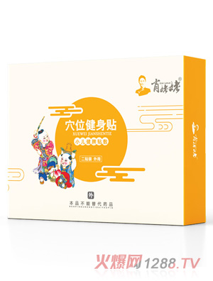 Ф����Ѩλ�����N-С����Ƣ�N��