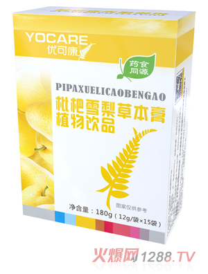 ��(y��u)�ɿ�����ѩ��ݱ���ֲ���Ʒ