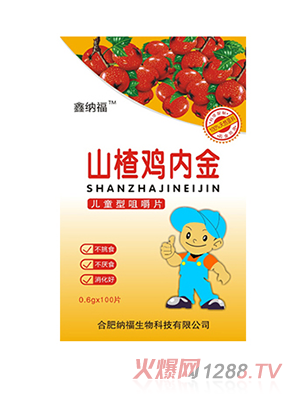 �μ{��ɽ��u��(n��i)��׽�Ƭ ��ͯ��