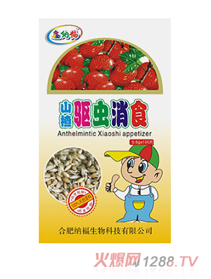 �μ{��ɽ��(q��)�x��ʳƬ