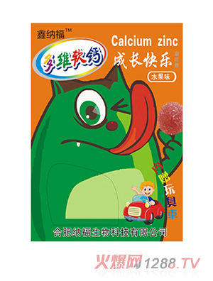 鑫納福多維軟鈣水果味贈(zèng)玩具 成長(zhǎng)快樂