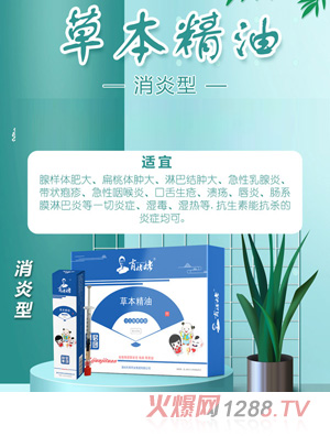 Ф���Ѳݱ�����-������