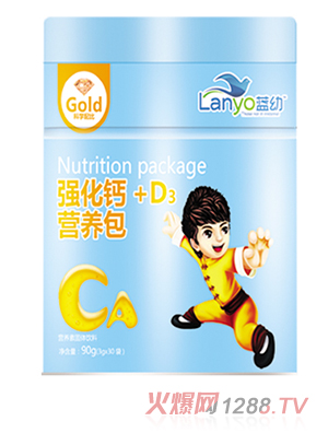 藍(lán)幼營養(yǎng)包 強化鈣+D3