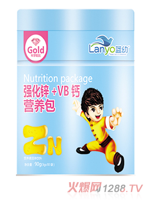 藍(lán)幼營養(yǎng)包 強化鋅+VB鈣