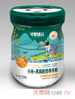 ���Ǡ�ԪС��+��C�����ŠI�B(y��ng)�׷�