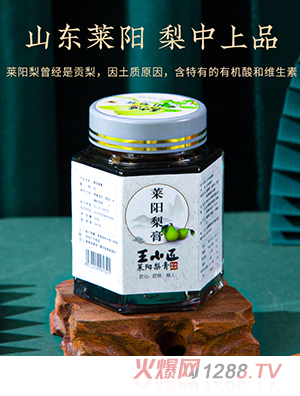 王小匠萊陽(yáng)梨膏