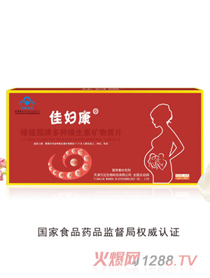 佳婦康綠健園牌多種維生素礦物質片