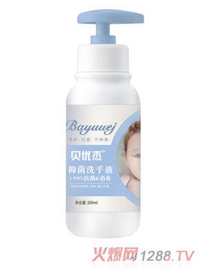 ؐ��(y��u)���־�ϴ��Һ