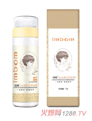 一泊萌金盞花多效熱痱粉