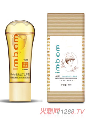 一泊萌速效蚊叮止癢露