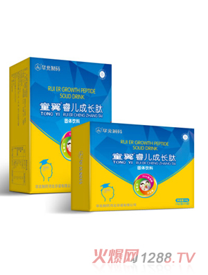 ͯ������L(zh��ng)�Ĺ��w���