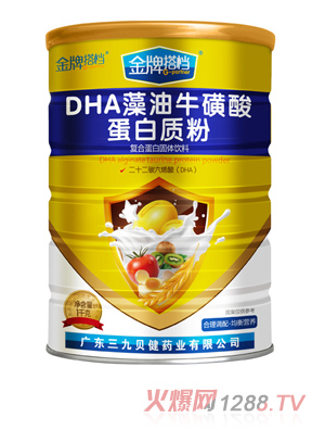 ���ƴ�nDHA���������ᵰ���|(zh��)��