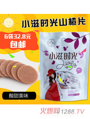 С�̕r(sh��)��ɽ�Ƭ150g