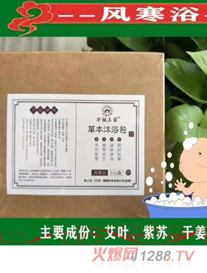 �A������(gu��)�ݱ���ԡ��-�L(f��ng)��ԡ