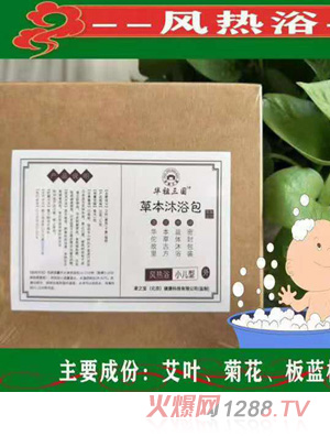 �A������(gu��)�ݱ���ԡ��-�L(f��ng)��ԡ