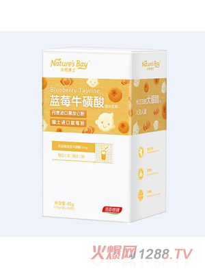 天然博士藍莓牛磺酸