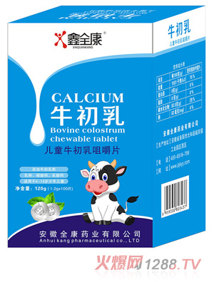 ��ȫ����ͯţ����׽�Ƭ