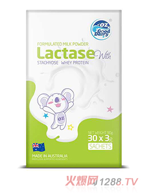 澳樂(lè)乳乳糖酶
