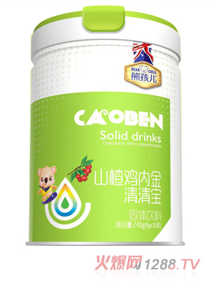 熊孩兒山楂雞內(nèi)金清清寶