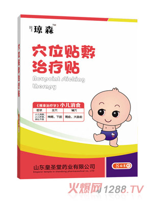 ��ɭѨλ�N���ί��NС����ʳ