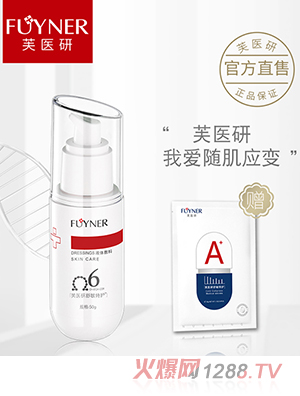 ܽ�t(y��)���������oҺ�w����50g