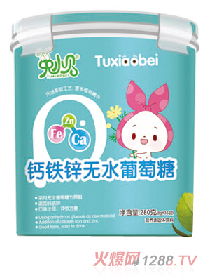 兔小貝鈣鐵鋅無(wú)水葡萄糖 樂扣裝