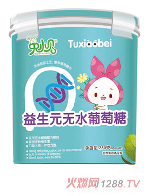 兔小貝益生元無(wú)水葡萄糖 樂扣裝