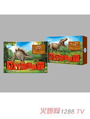 DIY恐龍爭霸（劍龍、霸王龍）