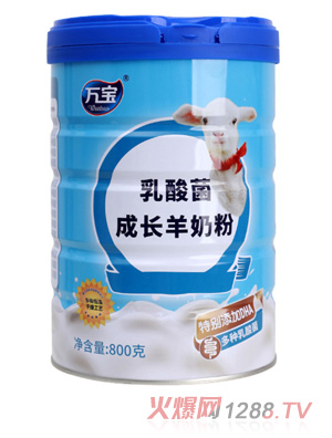 萬寶乳酸菌成長(zhǎng)羊奶粉