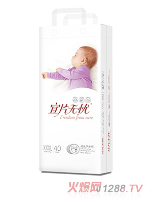 宜片無(wú)憂安睡拉拉褲