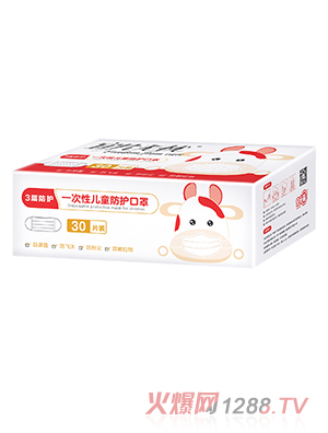 宜片無(wú)憂一次性兒童防護(hù)口罩-30片裝
