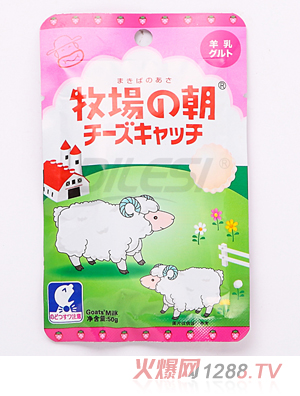 牧場(chǎng)的朝羊奶片