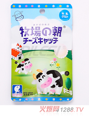 牧場(chǎng)的朝牛奶片