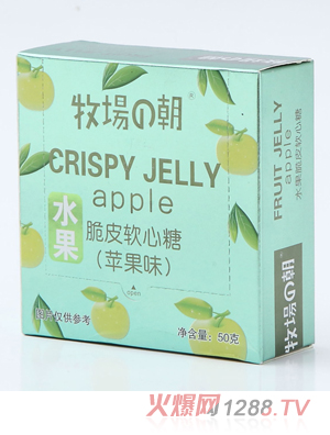 牧場(chǎng)的朝50g水果脆皮軟心糖盒裝  蘋(píng)果味