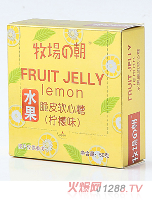 牧場(chǎng)的朝50g水果脆皮軟心糖盒 檸檬味