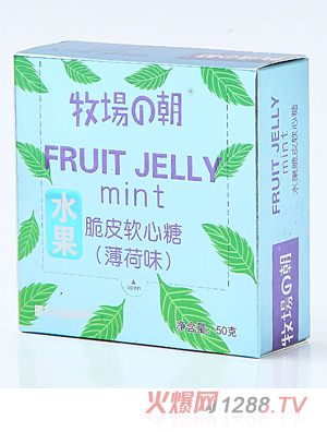 牧場(chǎng)的朝50g水果脆皮軟心糖盒裝 薄荷味