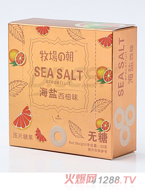 牧場(chǎng)的朝50g海鹽壓片糖果 西柚味