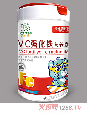 嬰迪熊VC強(qiáng)化鐵營(yíng)養(yǎng)素