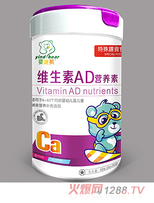 嬰迪熊維生素AD營(yíng)養(yǎng)素